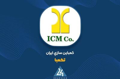 بررسی کارنامه فروش 2 ماهه «تکمبا»