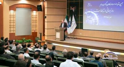 تقدیر رئیس پژوهشگاه فضایی ایران از برگزارکنندگان مراسم روز جهانی ارتباطات | سیتنا