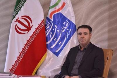 اتصال دو هزار مشترک خانگی و تجاری به فیبرنوری در لرستان | سیتنا
