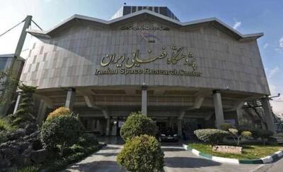 با حکم رئیس پژوهشگاه فضایی ایران، انتصاب اولین بانوی معاون در بدنه وزارت ارتباطات | سیتنا