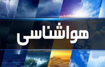 توده گرد و خاک در راه این 4 استان