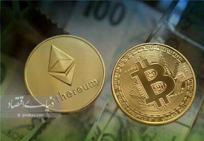 بیت کوین با کاهش قیمت مواجه شد