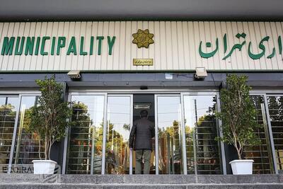 شهردارِ سوپرمن منطقه ۱۵ تهران یا قهرمانِ نمایشی؟! | اقتصاد24