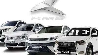 جزئیات پیش فروش خودروهای کرمان موتور از 3 خرداد 1404