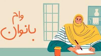 وام ۱۰۰ میلیون تومانی بدون ضامن ویژه بانوان از بانک مهر ایران