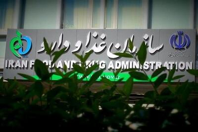 فهرست اسامی فرآورده های غذایی غیرمجاز منتشر شد