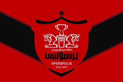 باشگاه پرسپولیس به دنبال باز کردن پنجره نقل و انتقالاتی