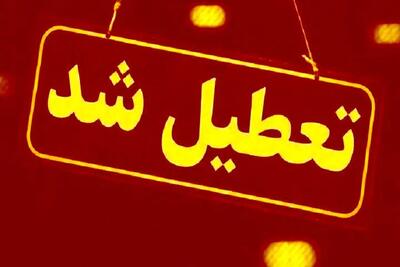 استان یزد فردا تعطیل شد؛ امتحانات برگزار می‌شود