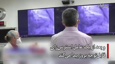 ببینید؛  سندروم قلب شکسته : تهدیدی که مردان را دو برابر زنان می‌کُشد
