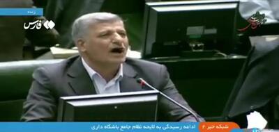 گلایه نماینده مجلس از پیامک‌های توهین آمیز؛ می‌خواهند قالیباف رئیس‌مجلس نباشد