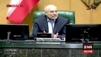 جواب قالیباف به تذکر نقدعلی؛ شورای‌عالی امنیت ملی خواست قانون حجاب ابلاغ نشود