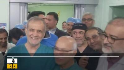 خبر مرگ بیمار دکتر پزشکیان؛ دروغی برای تخریب رییس جمهوری