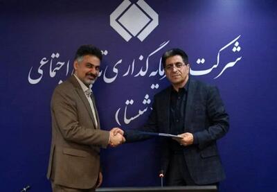 انتصاب کمالی اردکانی به معاونت توسعه کسب و کار بین‌الملل شستا