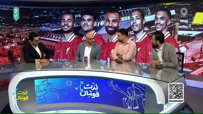 فرشاد کرمی: لذت بردم که استقلالی‌ها طالب ریکانی را تشویق کردند