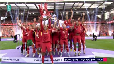 جشن قهرمانی لیورپول در لیگ برتر انگلیس 2025