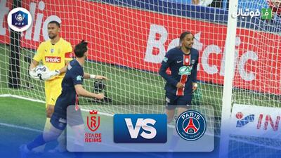 خلاصه بازی پاری سن ژرمن 3-0 رنس (فینال جام حذفی)