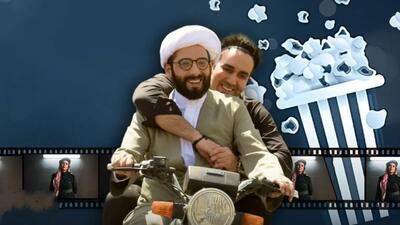 خبر روز | فیلم سلام‌علیکم حاج‌آقا به جمع پرفروش‌های سینماها هفته پیوست | گلی شی