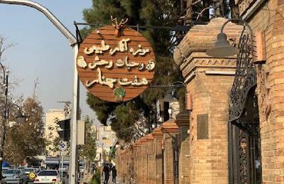 افتتاح موزه ای خاص برای نابینایان