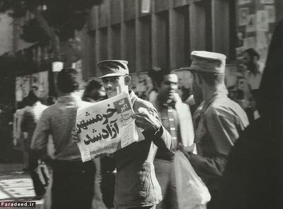 سرود معروف خجسته باد این پیروزی چگونه خوانده شد؟