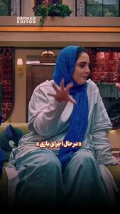 بازی عجیبی در جوکر خانوادگی که اشک‌ها را درآورد!