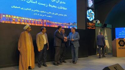 فیلم| آیین تکریم و معارفه مدیرکل حفاظت محیط زیست اصفهان