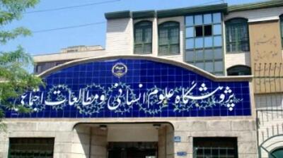 نشست‌های نقد و بررسی کتاب، در قالب ۳۰ حلقه مطالعاتی
