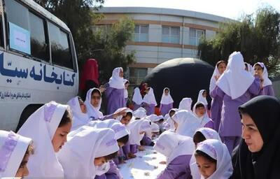 کتابخانه‌های سیار؛ پلی به سوی عدالت فرهنگی در دورترین نقاط مرزی