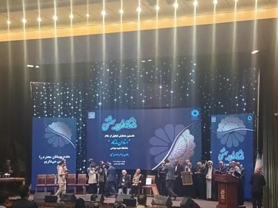 تجلیل از ۱۴ استاد بنام در مراسم «ماندگاران بهشتی»