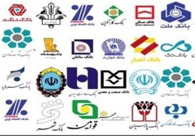 تخصصی شدن بانک‌ها امسال کلید می‌خورد