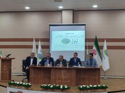 ارائه ۶۱ فرصت سرمایه‌گذاری در بخش کشاورزی برای همایش سرمایه گذاری آذربایجان غربی