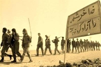 فتح خرمشهر نقطه عطفی در تاریخ جنگ ایران و عراق است