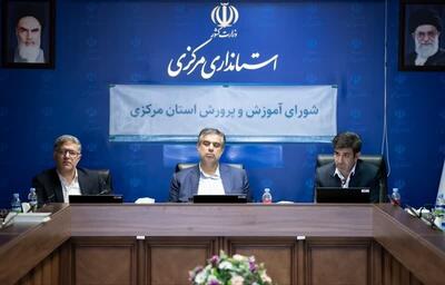ظرفیت مراکز فنی و حرفه‌ای استان مرکزی برای دوره‌های کارورزی دانش‌آموزان استفاده شود