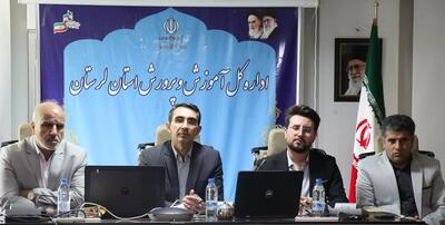 تاکید مدیرکل آموزش‌وپرورش لرستان بر نقش سازنده روابط‌عمومی‌ها در بازآفرینی ارزش‌های آموزشی