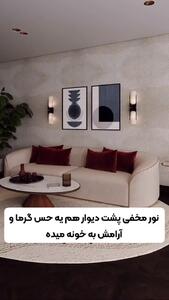 نورپردازی