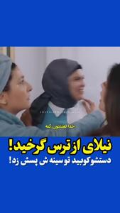 سریال شربت زغال اخته قسمت 291/تیزر