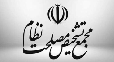 سیاستگذاری پولی و بانکی به بانک مرکزی سپرده شد تمام معاملات داخلی باید بر اساس ریال انجام شود | جهان نیوز