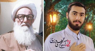 قدرت انقلاب اسلامی؛ از اشرفی تا آرمان +فیلم | جهان نیوز