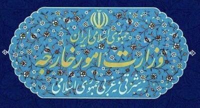 احضار کاردار فرانسه در تهران به وزارت خارجه | جهان نیوز