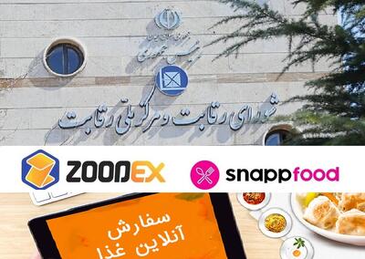 پای رقابت سالم در میان است