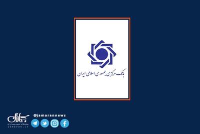 بانک مرکزی: تنها مرجع رسمی رمزارزها ما هستیم!