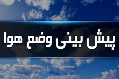 ببینید | رگبار و باد شدید در مناطق شمالی کشور