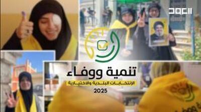 جنوب لبنان با رأی خود گفت: مقاومت تنها راه نجات است!