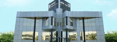 لیست جدیدترین آگهی های استخدام در شرکت بیمه حافظ