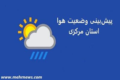 صدور دومین هشدار سطح نارنجی هواشناسی در استان مرکزی