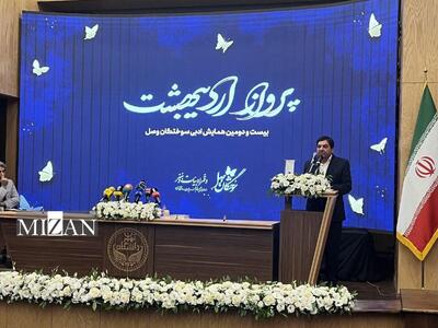 مخبر: شهید رئیسی تجسم حکمرانی عدالت‌محور و مصداق رهرو صادق امام (ره) بود