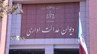 دیوان عدالت اداری: وزارت راه و شهرسازی از رای هیئت عمومی دیوان در مورد طرح‌های حمایتی مسکن برای افراد مجرد تمکین کند