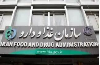 اسامی فرآورده‌های غذایی غیرمجاز اعلام شد/ با متخلفین و عرضه کنندگان برخورد قانونی خواهد شد!