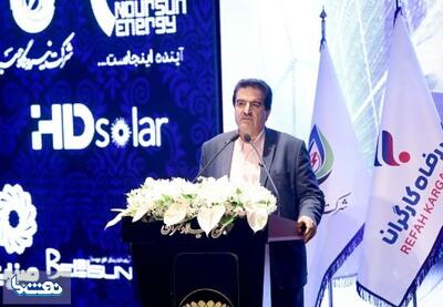 حمایت بانک رفاه کارگران از توسعه انرژی‌های تجدیدپذیر | نفت ما