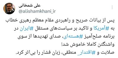 شمخانی: اقتدار کلام رهبری، ادبیات تهدید را به حاشیه برد
