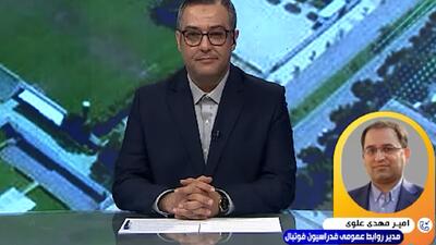 توضیحات علوی در مورد تغییر مکان بازی تیم‌ملی - پارس فوتبال
